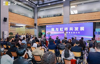曼朗CEO余海鹏受邀出席虹桥数字文创高质量发展论坛，并分享数字化创新经验