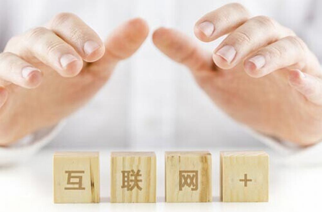 网站建设是传统企业步入互联网+时代的步