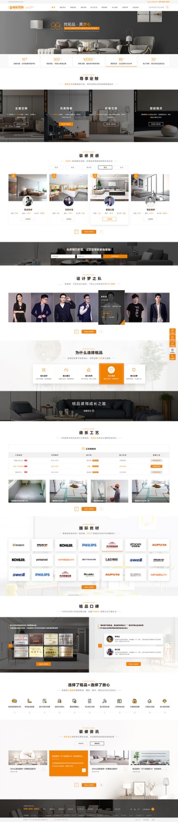铭品