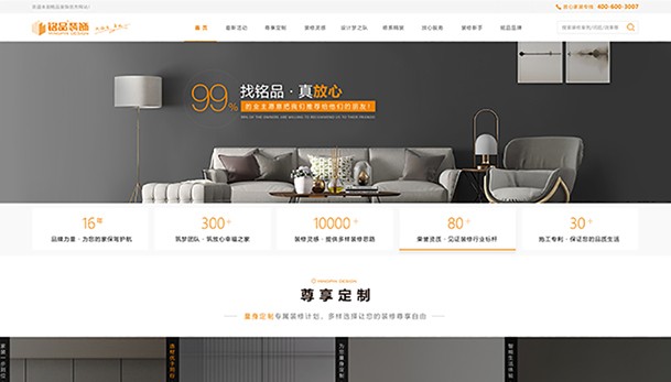 铭品